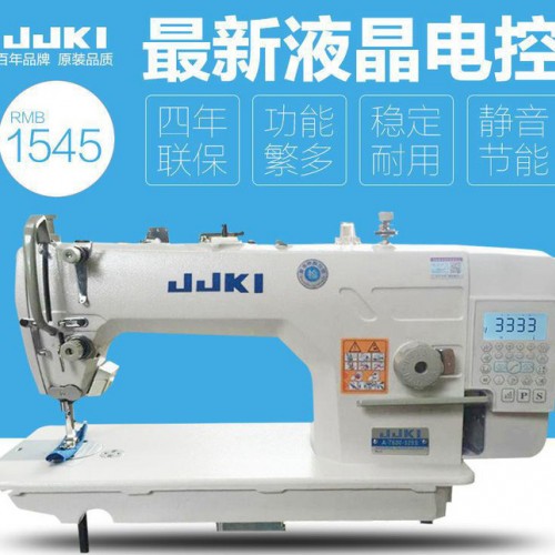 工业缝纫机 电脑平车电动缝纫机 全自动工业平缝机 直销图3