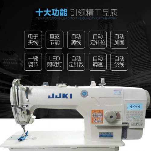 工业缝纫机 电脑平车电动缝纫机 全自动工业平缝机 直销图2