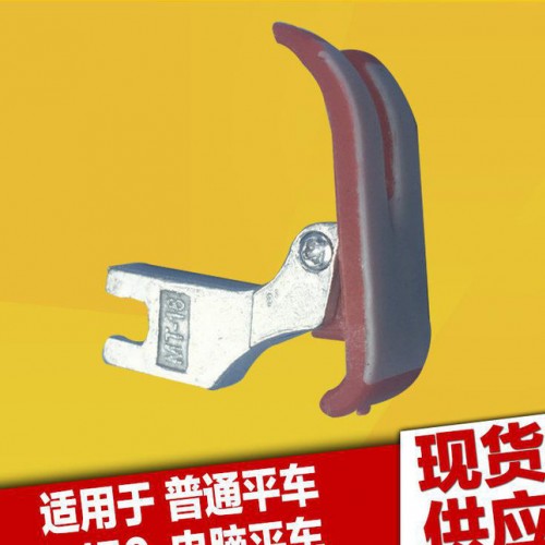 缝纫机塑料压脚 MT-18-1平车塑料压脚 老式缝纫机压脚图1