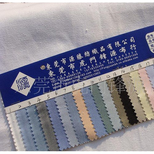 全棉男士衬衫面料 条子衬衫面料 格子衬衫面料 F778#图3