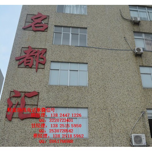 男装批货男式衬衫图3