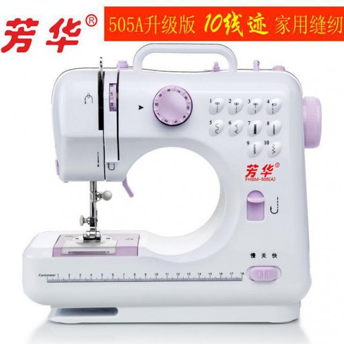缝纫机 芳华505A微型电动缝纫机 家用缝纫机 迷你缝纫机图3