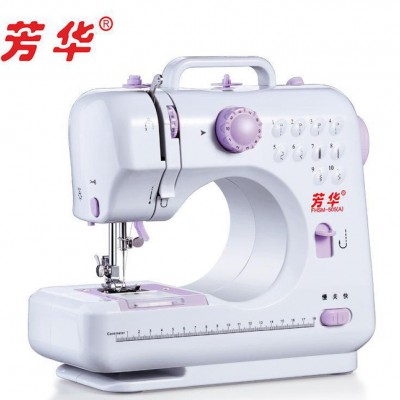 缝纫机 芳华505A微型电动缝纫机 家用缝纫机 迷你缝纫机