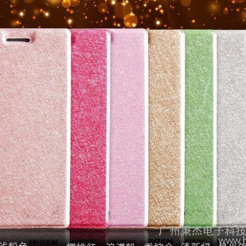 华硕 Zenfone 4.5/T00Q 蚕丝纹电压手机皮套保图2