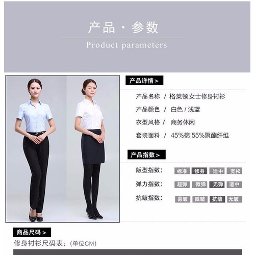 广州派杰服饰 工作制服,促销服,商务西服,T恤衫,衬衫,广告衫,定制 女士衬衫图3
