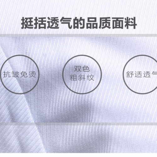广州派杰服饰 工作制服,促销服,商务西服,T恤衫,衬衫,广告衫,定制 女士衬衫图8