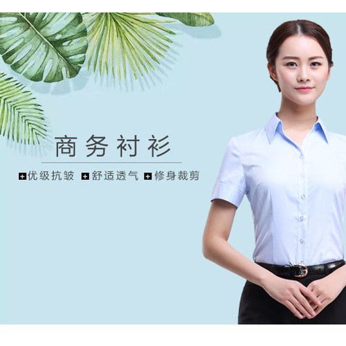 广州派杰服饰 工作制服,促销服,商务西服,T恤衫,衬衫,广告衫,定制 女士衬衫图2