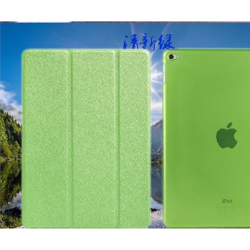 ipad6保护套 智能休眠 iPad保护套 ipad6 air2蚕丝纹皮套直销图1