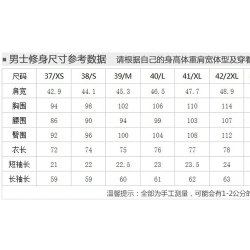 MORLIEN男式衬衫图6