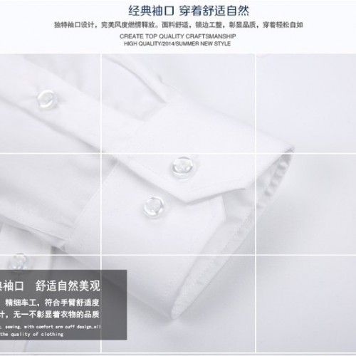 MORLIEN男式衬衫图1