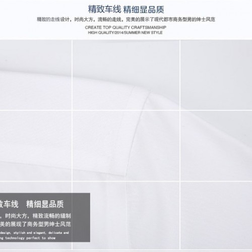 MORLIEN男式衬衫图2