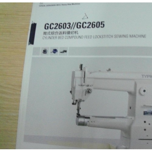 GC2603/GC2605缝纫机图2