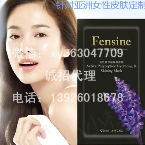 蚕丝面膜图2