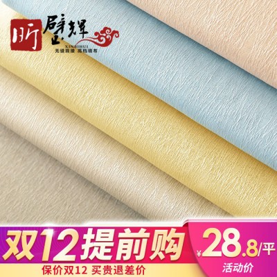 昕璧辉仿蚕丝横纹 墙布蚕丝墙布横纹条纹仿蚕丝 提花 卧室壁布 简约现代素色墙布