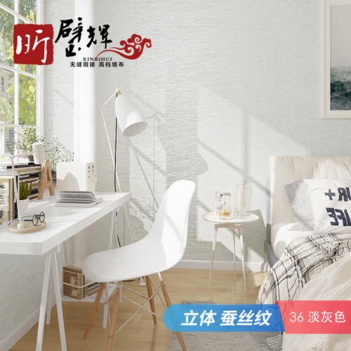 昕璧辉仿蚕丝横纹 墙布蚕丝墙布横纹条纹仿蚕丝 提花 卧室壁布 简约现代素色墙布图2