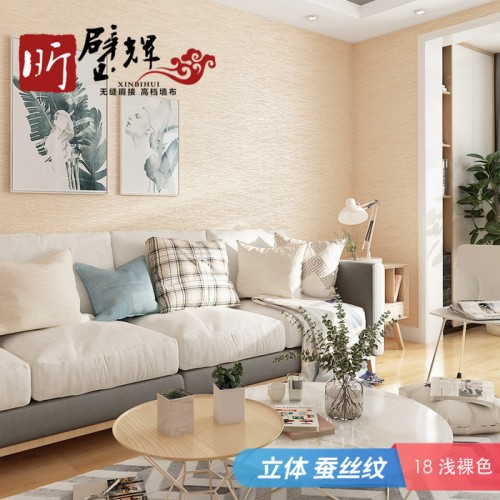 昕璧辉仿蚕丝横纹 墙布蚕丝墙布横纹条纹仿蚕丝 提花 卧室壁布 简约现代素色墙布图4