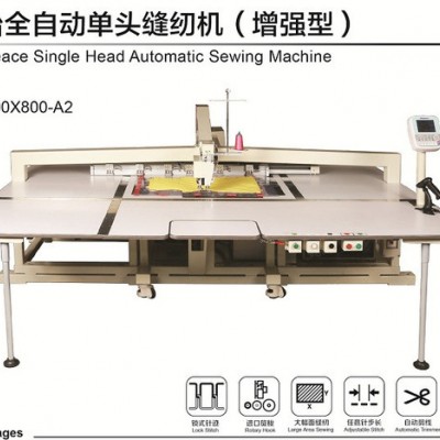 富怡全自动单头悬臂式缝纫机（增强型）