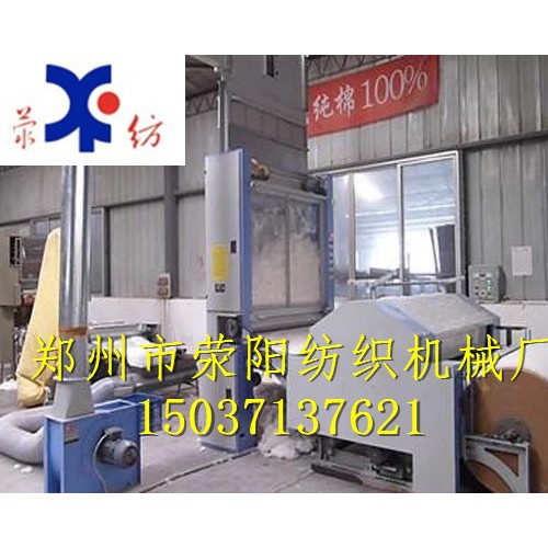 荥阳纺机新款XF2016 蚕丝被生产设备 专业定制 **产品图2