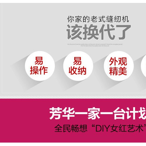 12线迹加强型双线双速锁边芳华家用电动缝纫机506A多功能缝纫机图2