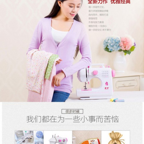 12线迹加强型双线双速锁边芳华家用电动缝纫机506A多功能缝纫机图1