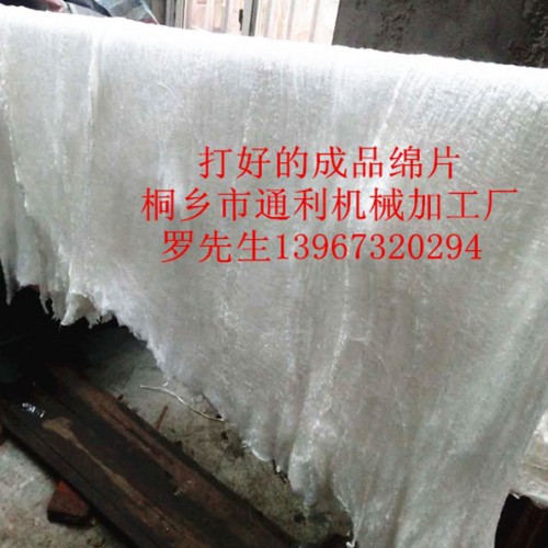 浙江桐乡批发 通利牌 LDS型多功能打棉机 生蚕茧抽丝机一体机 蚕丝被机器 丝绵机 抽丝机 免锅炉 自带热水循环图2