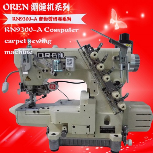 奥玲RN9300-A缝纫机三针五线绗缝机平冚全新电动缝纫机图1