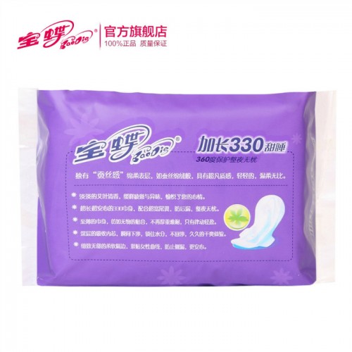 供应宝蝶AY-M3310C宝蝶蚕丝棉艾叶清香夜用棉柔卫生巾图2
