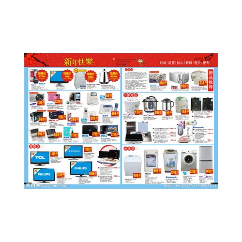 亲润蚕丝面膜图1