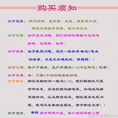 源头工厂加工100%桑蚕丝锦缎面料 现货、加工均可！图2