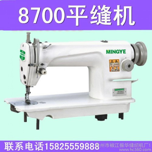 名业8700高速平缝机 平车 工业缝纫机 ** 价廉物美图1