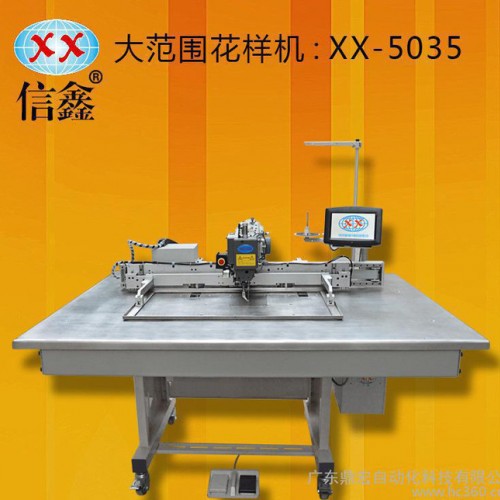 xx-5035 工业缝纫机 全自动电脑花样机 儿童玩具缝纫花样机图2