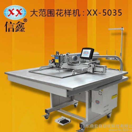 xx-5035 工业缝纫机 全自动电脑花样机 儿童玩具缝纫花样机图1