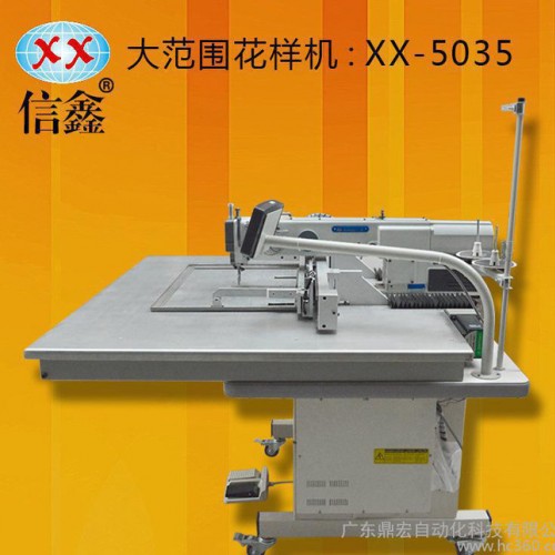 xx-5035 工业缝纫机 全自动电脑花样机 儿童玩具缝纫花样机图3