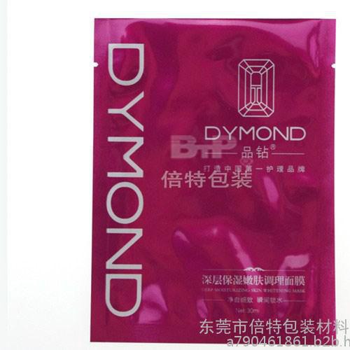面膜袋子 蚕丝面膜袋子 蜗牛原液面膜包装袋 自封面膜袋图2
