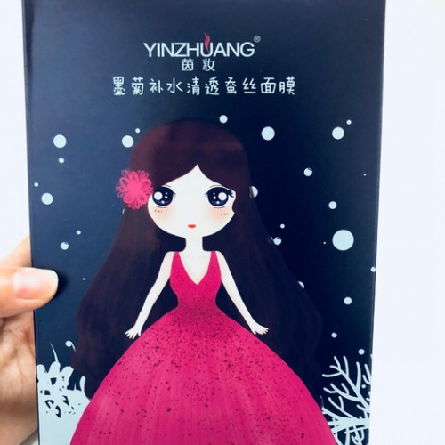 茵妆黑白面膜系列(补水保湿蚕丝面膜)图3