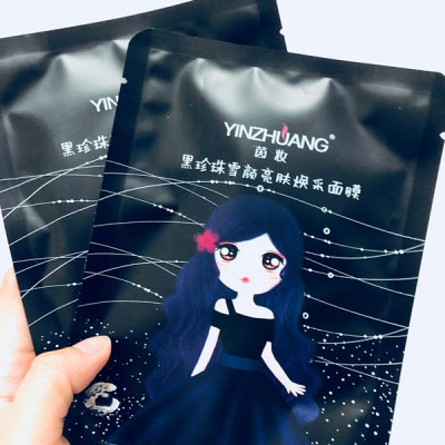 茵妆黑白面膜系列(补水保湿蚕丝面膜)