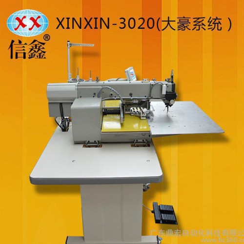 【信鑫缝纫**体育运动用品专用电脑花样缝纫机 性能优良稳定图2