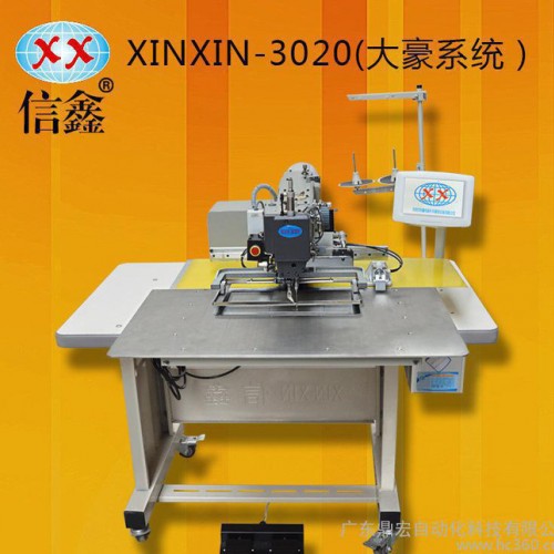 【信鑫缝纫**体育运动用品专用电脑花样缝纫机 性能优良稳定图3
