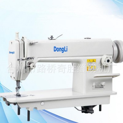 DL-6150普通高速平缝机 直驱  直销   工业缝纫机