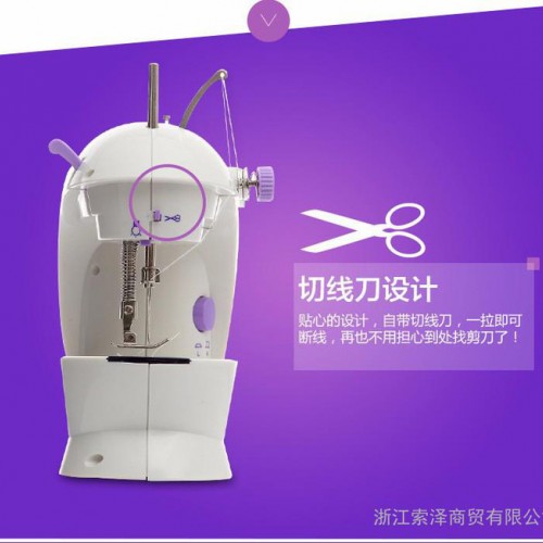** 索泽202迷你缝纫机  微型电动便携式家用带灯带刀 多功能衣车图2