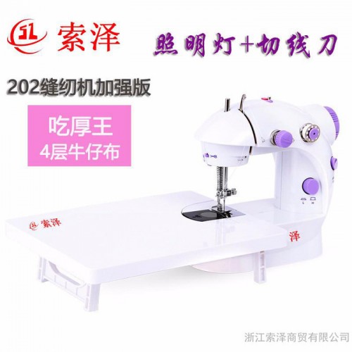 ** 索泽202迷你缝纫机  微型电动便携式家用带灯带刀 多功能衣车图5