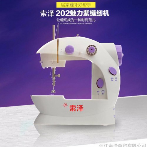 ** 索泽202迷你缝纫机  微型电动便携式家用带灯带刀 多功能衣车图4