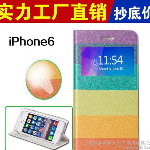 苹果6手机皮套卡通彩绘 iphone6手机保护壳新款蚕丝纹