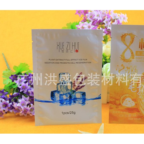 生产 复合蚕丝面膜袋镀铝膜化妆品包装袋可加工定制图3