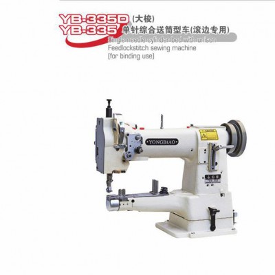 335鞋面滚边机包边机罗拉车工业缝纫机修边机