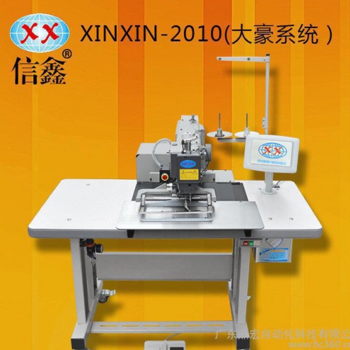 四川直销XX-2010 全自动电脑绣花机器 厚料工业缝纫机图1