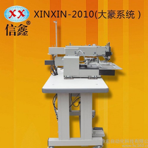 四川直销XX-2010 全自动电脑绣花机器 厚料工业缝纫机图3