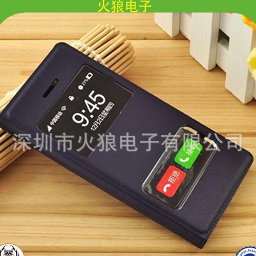 小米3皮套手机保护套 M4蚕丝纹手机套来电免翻盖手机皮套图3