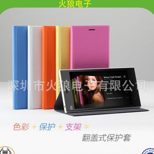 小米3皮套手机保护套 M4蚕丝纹手机套来电免翻盖手机皮套图2