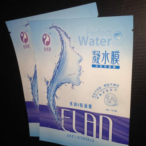 专业定制 蚕丝补水面膜袋 亮光镀铝面膜包装袋 **磨砂铝箔袋图2